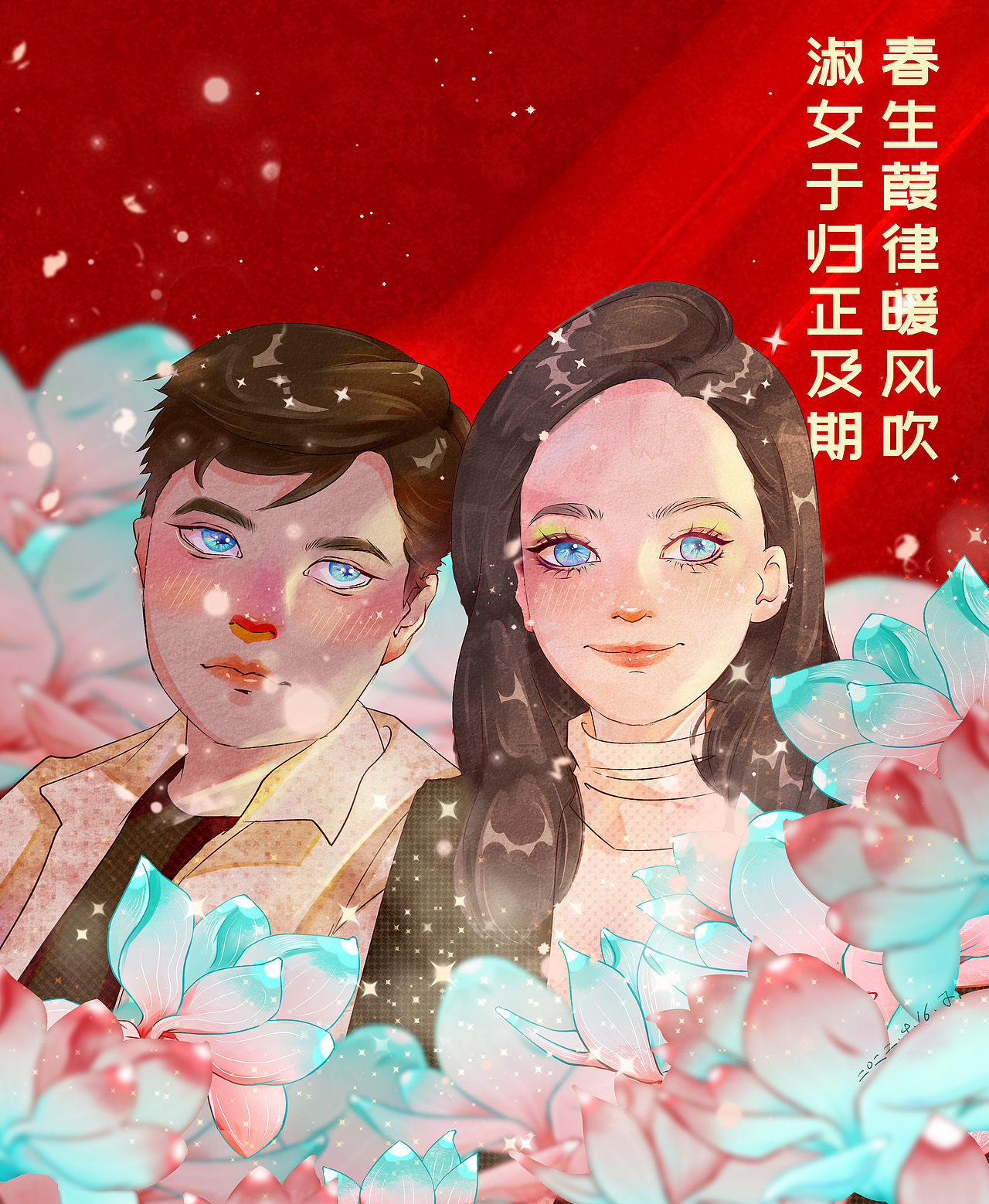 给朋友们的画（图ZMzQwNzc0Mzg4） - 创作习作 - 站酷设计师唔叽唔哩原创素材 - 站酷ZCOOL