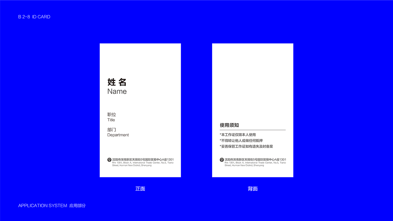 { 品牌案例 } x 数字辽宁品牌VIS（图ZMzE3NTEyMzI0） - 品牌 - 站酷设计师迟生原创素材 - 站酷ZCOOL