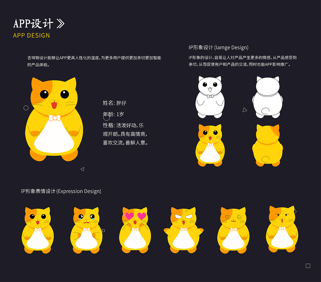 平面作品集（图ZMzQ0ODQwNzEy） - 海报 - 站酷设计师甜妹儿呀原创素材 - 站酷ZCOOL