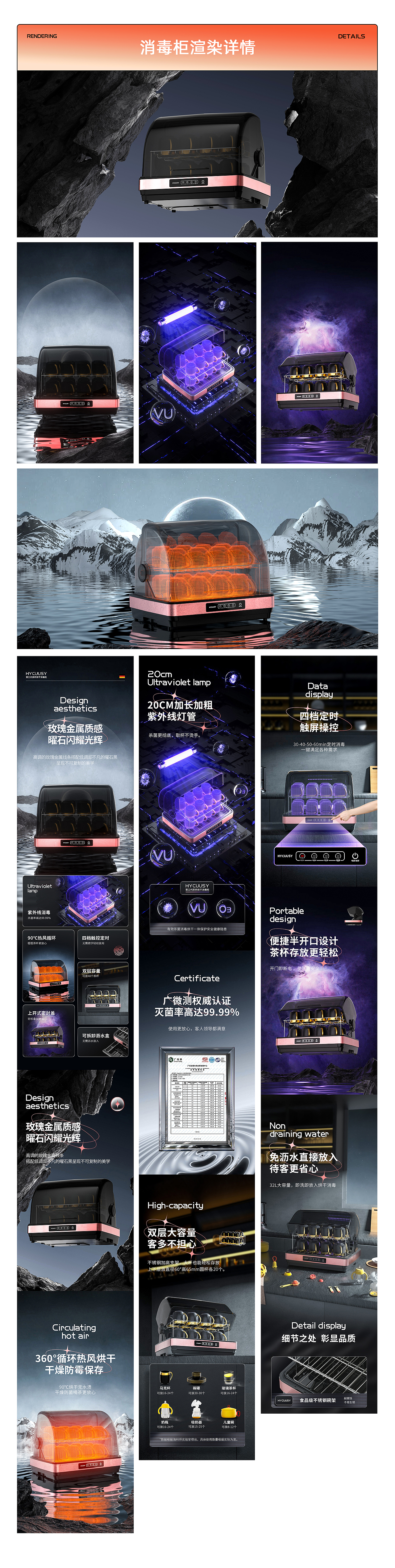 【作品集】 电商作品集｜亚马逊作品集（图ZMzYyOTI2MjQ4） - 电商 - 站酷设计师JC抠图原创素材 - 站酷ZCOOL