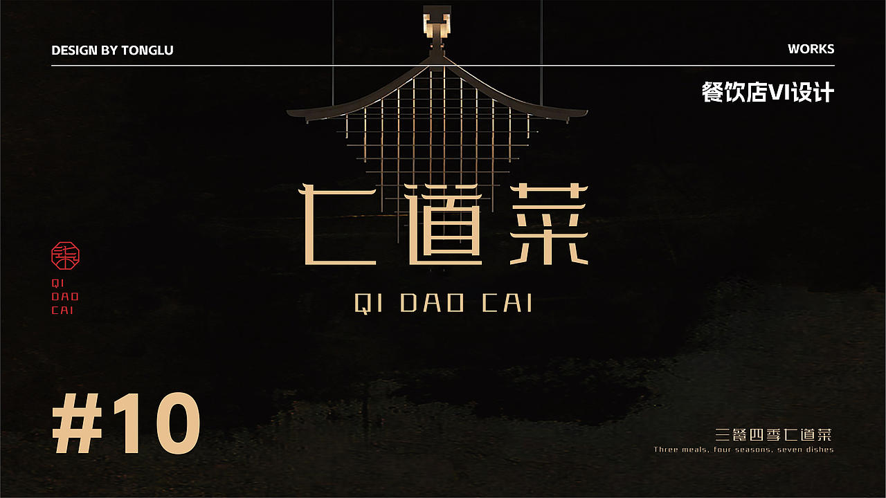 作品集（图ZMzY2MTA5NTk2） - 其他平面 - 站酷设计师糖醋味果子狸原创素材 - 站酷ZCOOL