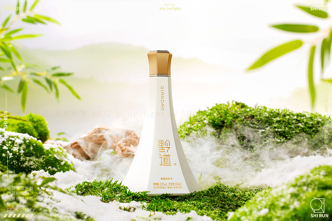 黔道白酒 X SHIRUN | 白酒产品拍摄案例