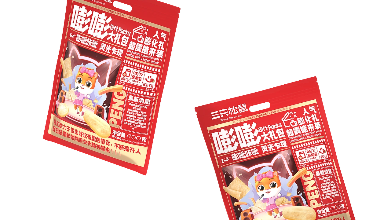 尚智&times;三只松鼠｜雪饼包装设计｜食品包装设计