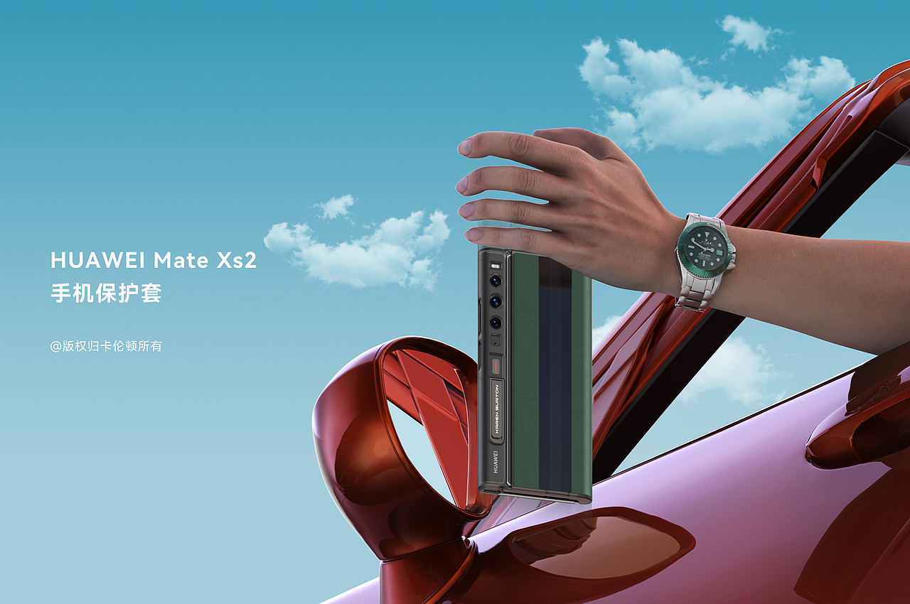 HUAWEI 华为真皮手机套（图ZMzI3Mjk3NzIw） - 电商 - 站酷设计师小名笑笑原创素材 - 站酷ZCOOL