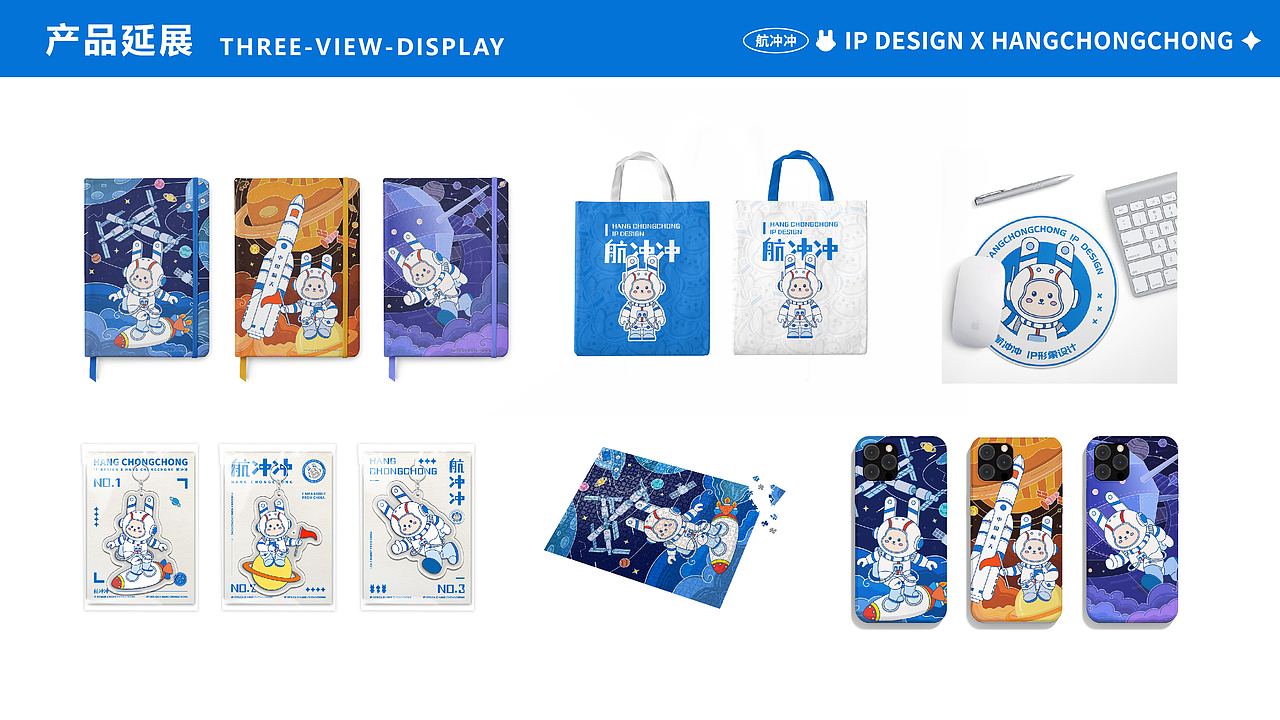 2023届应届生作品集