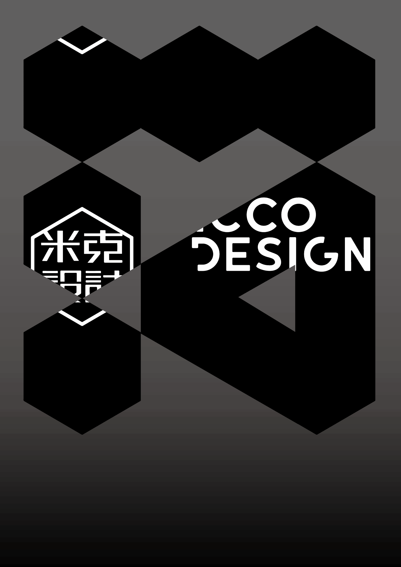 上海米克包装设计—服务全球100+品牌—包装全线服务商（图ZMzQ0NDIzOTU2） - 品牌 - 站酷设计师上海米克包装设计原创素材 - 站酷ZCOOL