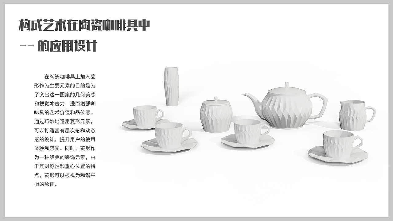 2023产品设计作品集