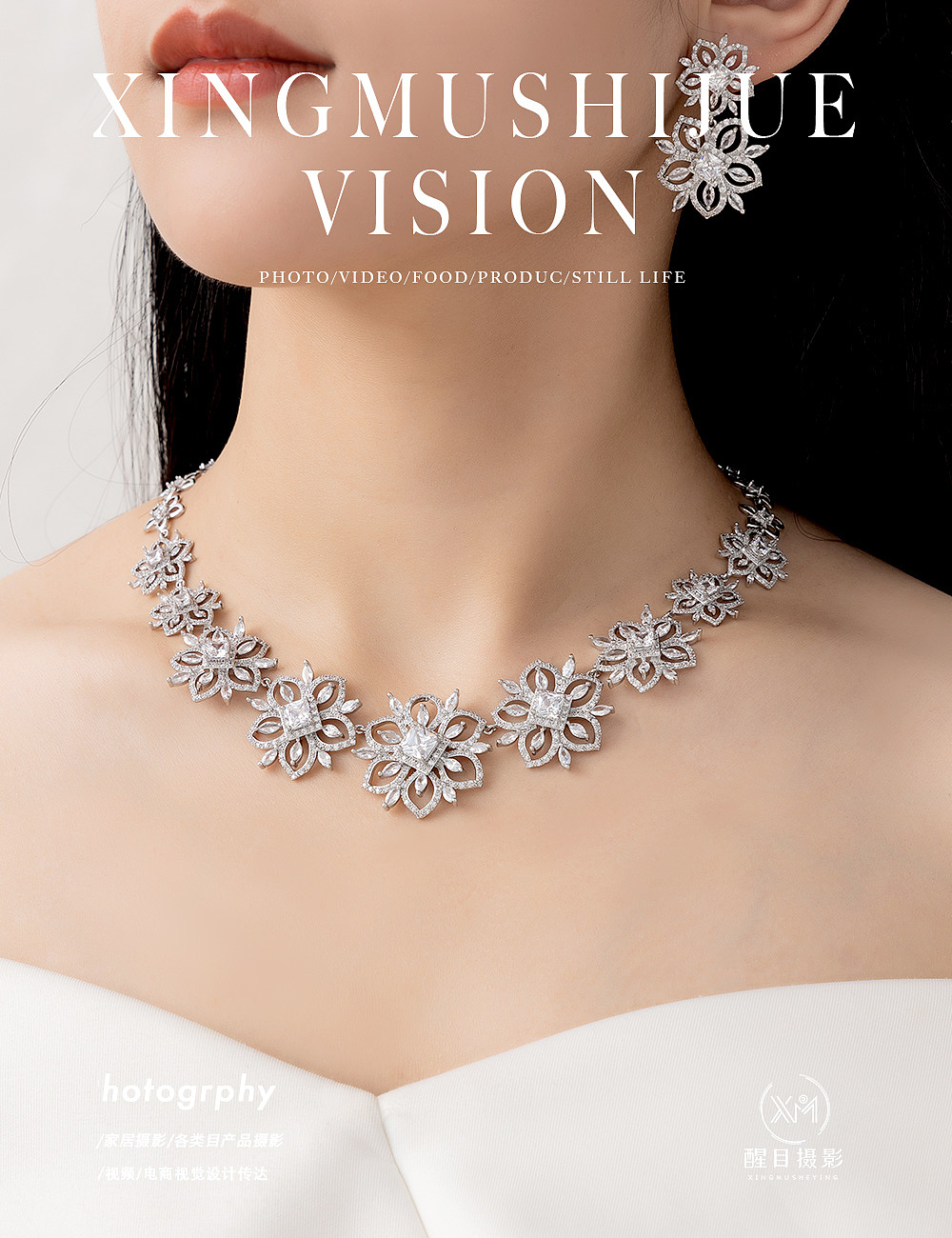 饰品/耳环/戒指