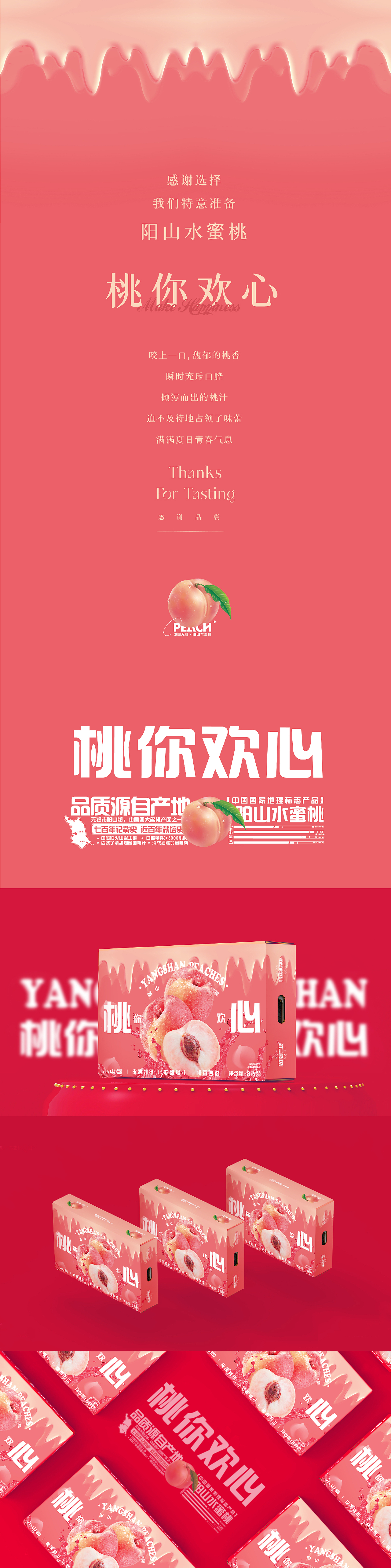 作品合集之一（图ZMzYxOTIwMDQw） - 包装 - 站酷设计师有象造物原创素材 - 站酷ZCOOL