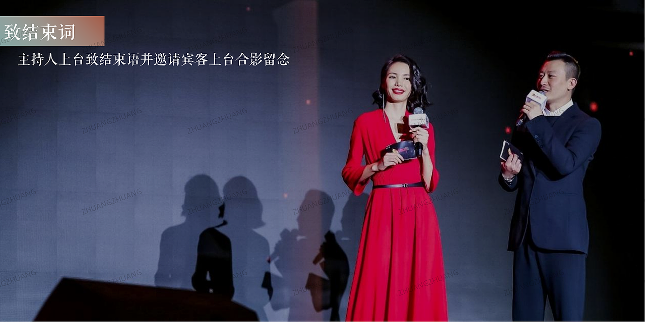 【PPT分享】发布会/沙发/家居/高奢(图ZMzM0ODY5OTQ4) - PPT/Keynote - 站酷设计师壮壮zr原创素材 - 站酷ZCOOL