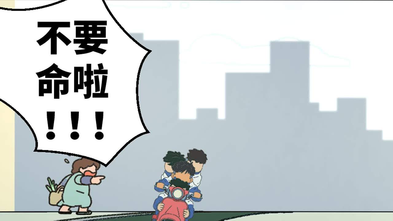 再见，热血男孩。（图ZMzM4NTQ5MjU2） - 短篇/格漫 - 站酷设计师姜漫漫Gentle原创素材 - 站酷ZCOOL
