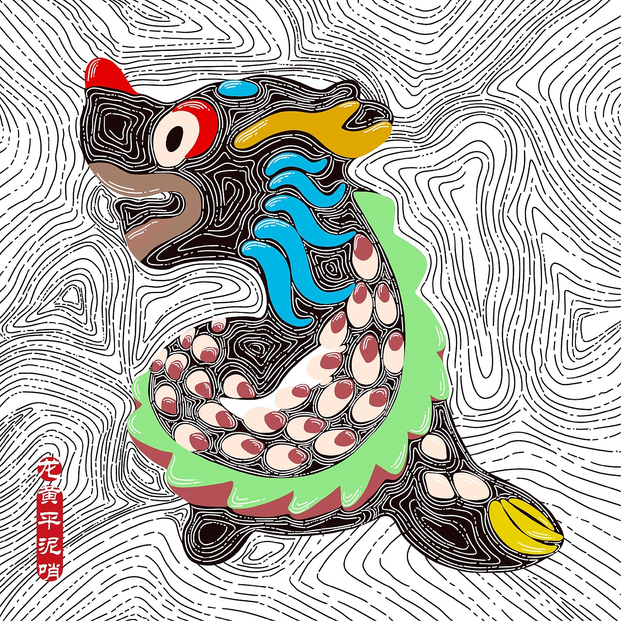 #WOW 《十二生肖·黄平泥哨》（图ZMzEzMzUzOTAw） - 图案 - 站酷设计师步蒜画原创素材 - 站酷ZCOOL