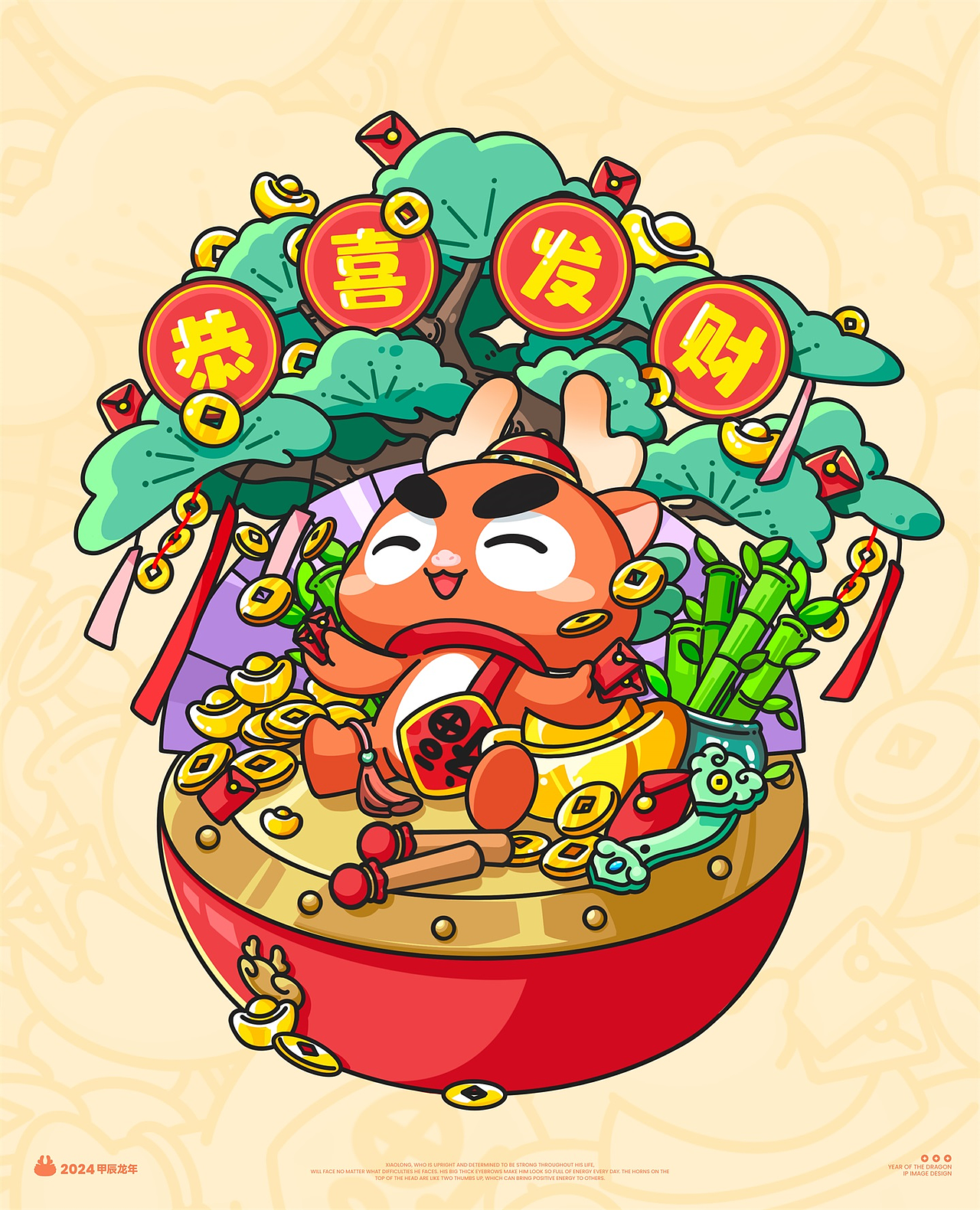 2023部分IP设计项目合集