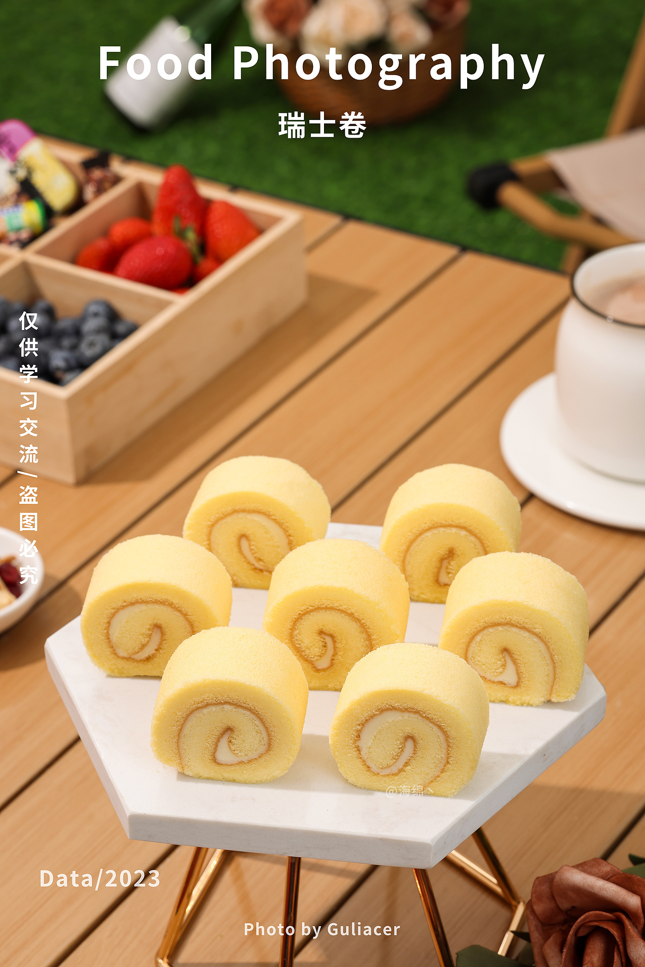 美食摄影丨瑞士卷（图ZMzU5MTQ5Mjg0） - 美食摄影 - 站酷设计师海绵丶原创素材 - 站酷ZCOOL