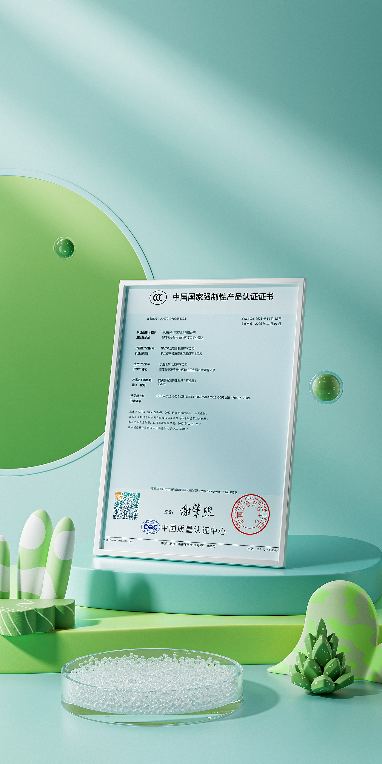100张渲染合集（图ZMzUwNzYzMjUy） - 产品 - 站酷设计师Realblack原创素材 - 站酷ZCOOL
