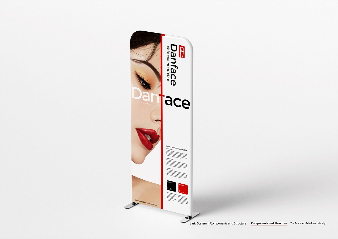 DANFACE丹医美品牌全案定位设计-上海因心（图ZMzI4MDg2Njky） - 品牌 - 站酷设计师INHEART上海因心原创素材 - 站酷ZCOOL
