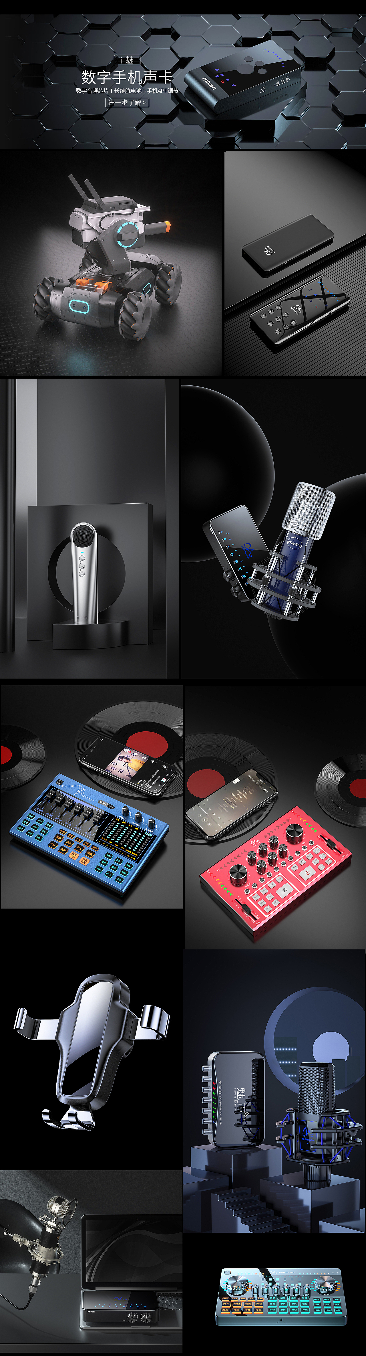 2020-2021年度渲染作品集100张