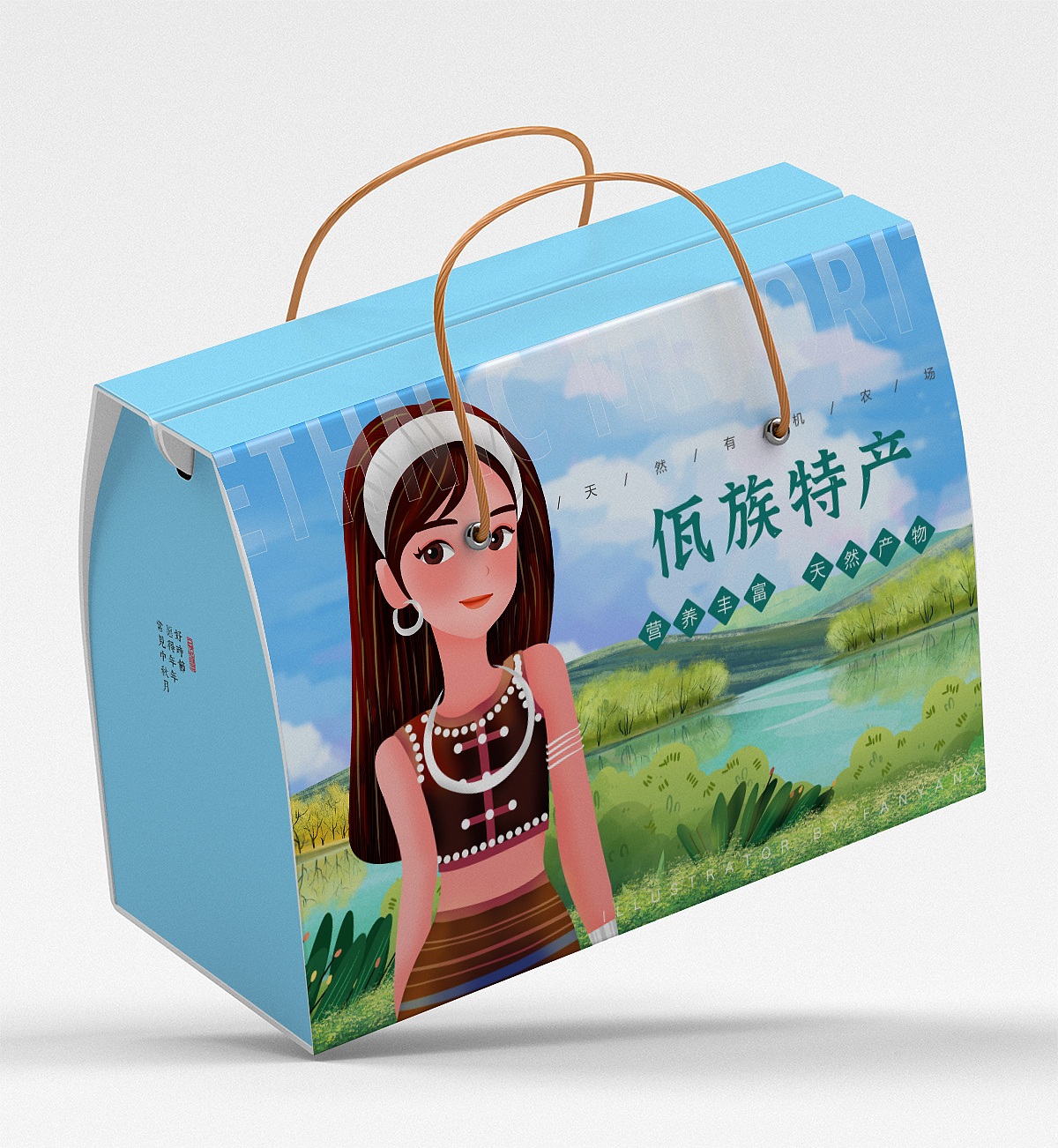 五十六民族女孩包装插画