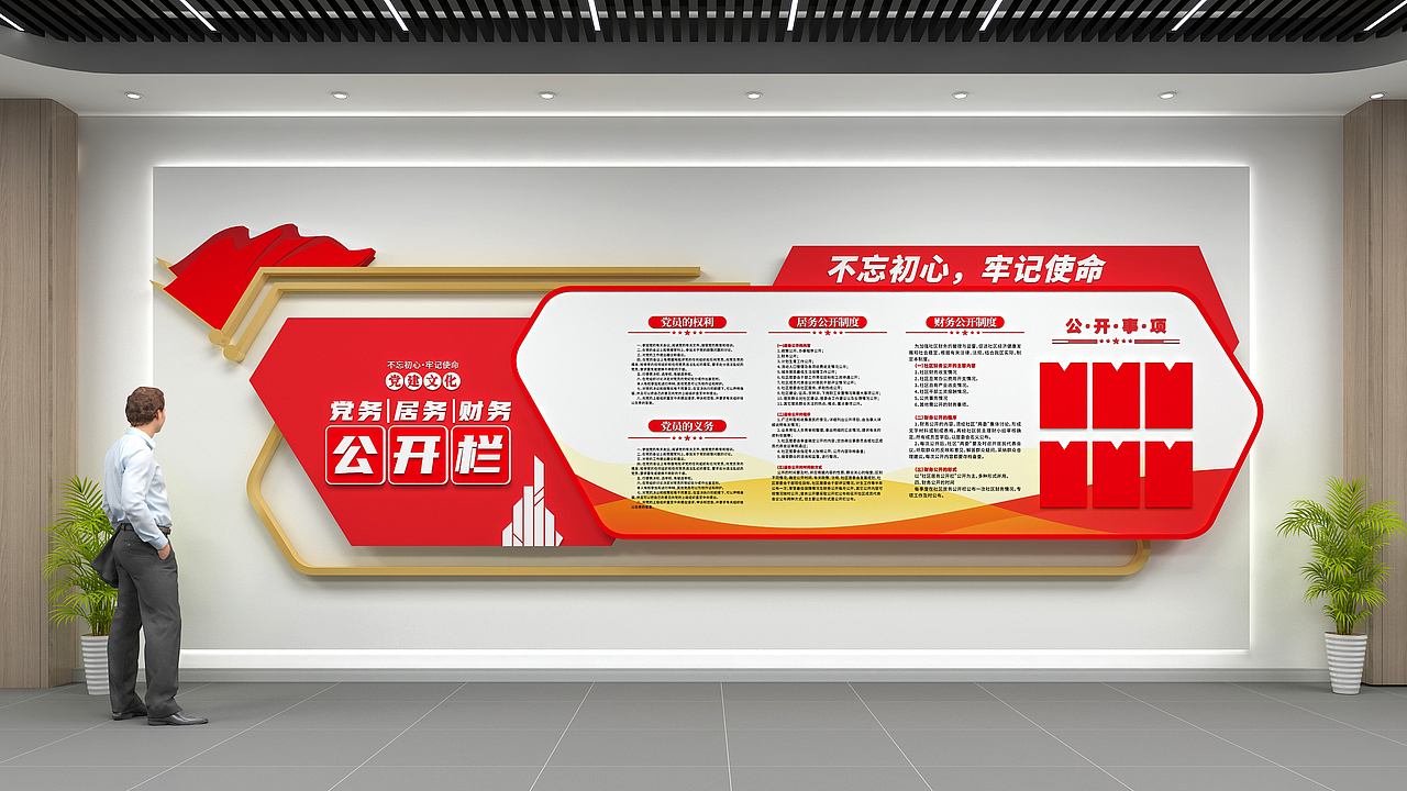 文化墙（图ZMzY4MTg5MzI4） - 其他空间 - 站酷设计师Chuan_照原创素材 - 站酷ZCOOL