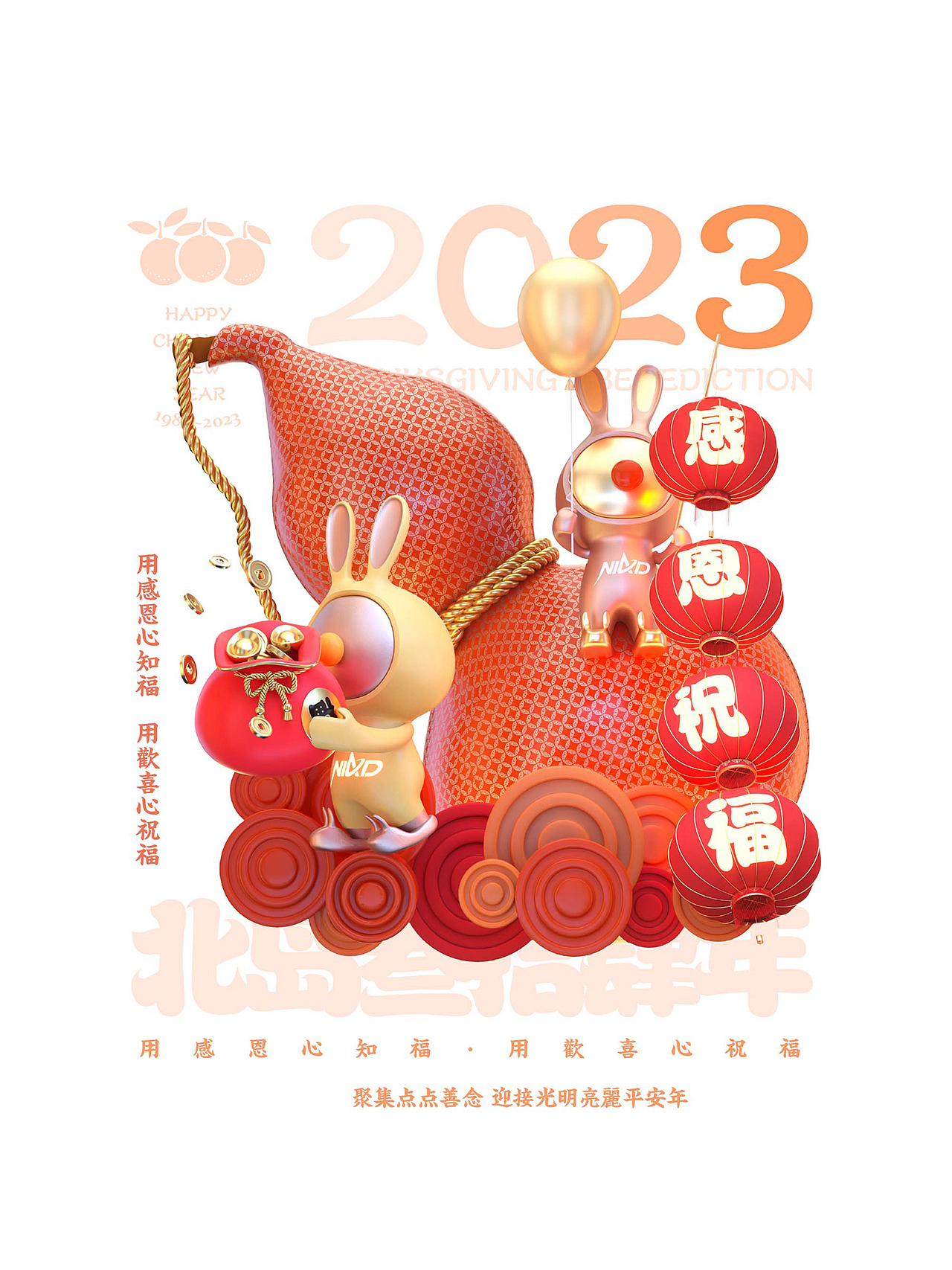 【视觉设计】灵感与实践回顾2022,创意与灵感实录!