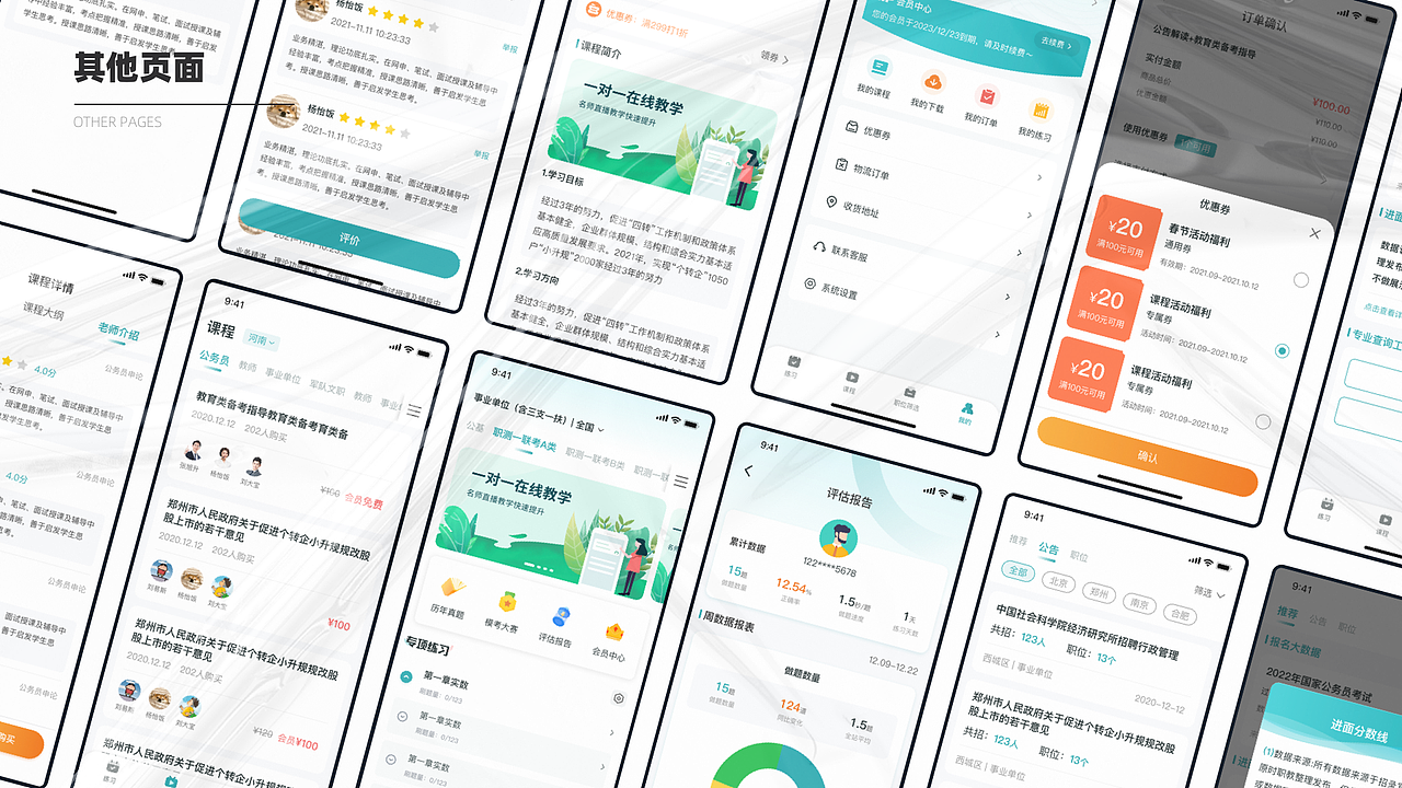 2020-2022个人作品集