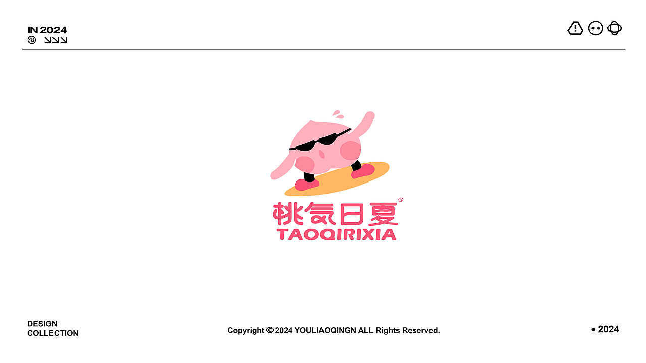 LOGO设计 | 插画logo设计