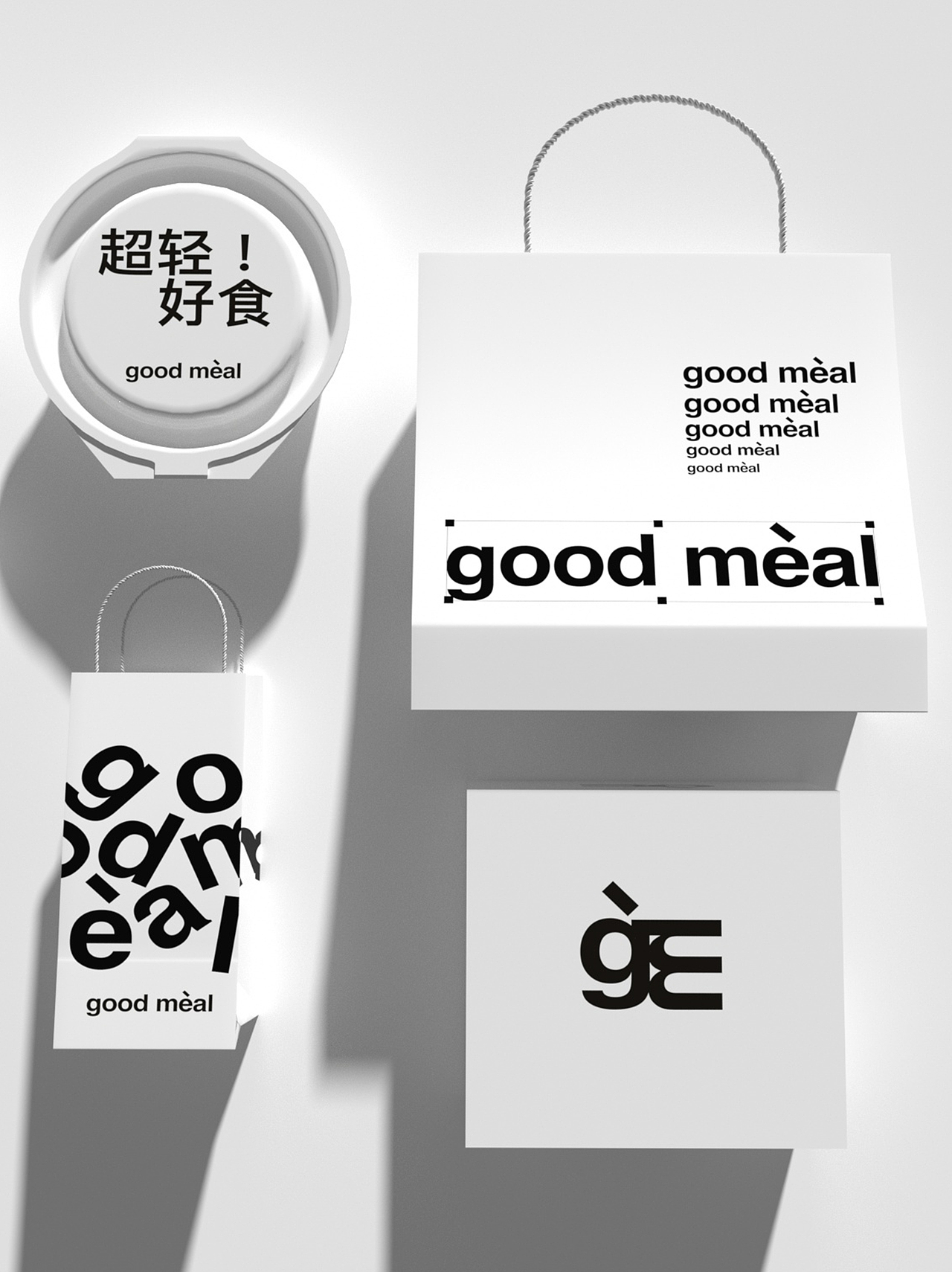 GOODMEAL轻食品牌设计-Brand design（图ZMzUyMjgxOTk2） - 品牌 - 站酷设计师YOOSHAN与上设计原创素材 - 站酷ZCOOL