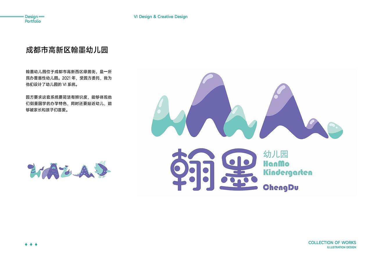 2022年年度作品集（图ZMzMyMTc2OTc2） - 商业插画 - 站酷设计师荷比兔原创素材 - 站酷ZCOOL