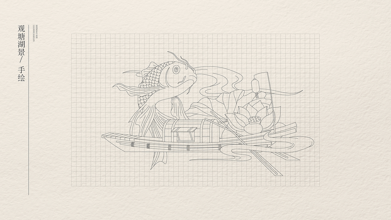 世茂莲花山小镇文创产品设计