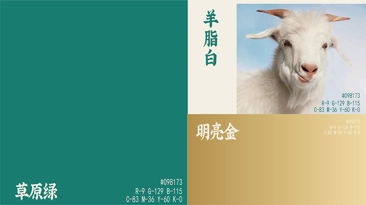 荣发涮（图ZMzU2NTMzMDY4） - 品牌 - 站酷设计师安子Auuie原创素材 - 站酷ZCOOL