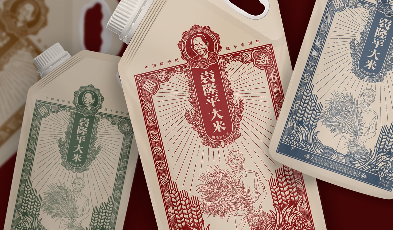 袁隆平IP大米品牌全案策划设计（图ZMzMyODk3NTg0） - 品牌 - 站酷设计师邵氏兄弟品牌咨询原创素材 - 站酷ZCOOL