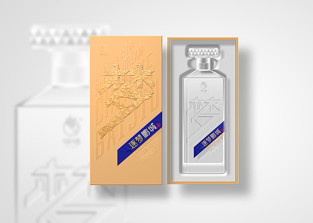 圳味品牌《逐梦鹏城》白酒包装设计(图ZMjk2MzA5ODY4) - 包装 - 站酷设计师创意阿叶原创素材 - 站酷ZCOOL