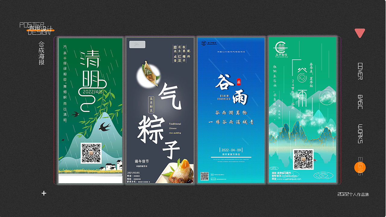 2022UI个人作品集（图ZMzA2NDMwNjY4） - 交互/UE - 站酷设计师你是懂设计的原创素材 - 站酷ZCOOL