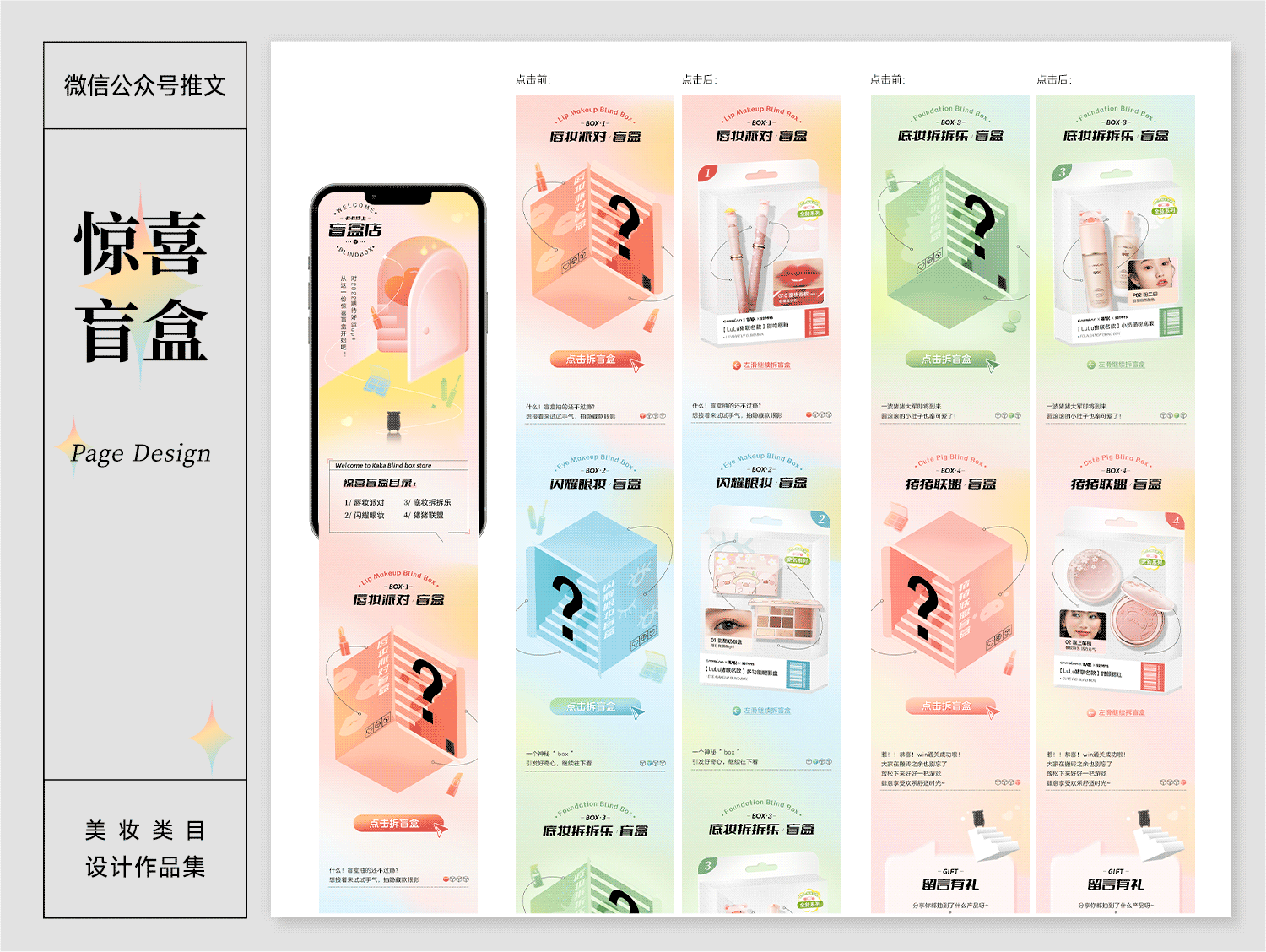 2025年-设计作品集（图ZMzYwODI1NDM2） - 海报 - 站酷设计师黄小姐2510原创素材 - 站酷ZCOOL