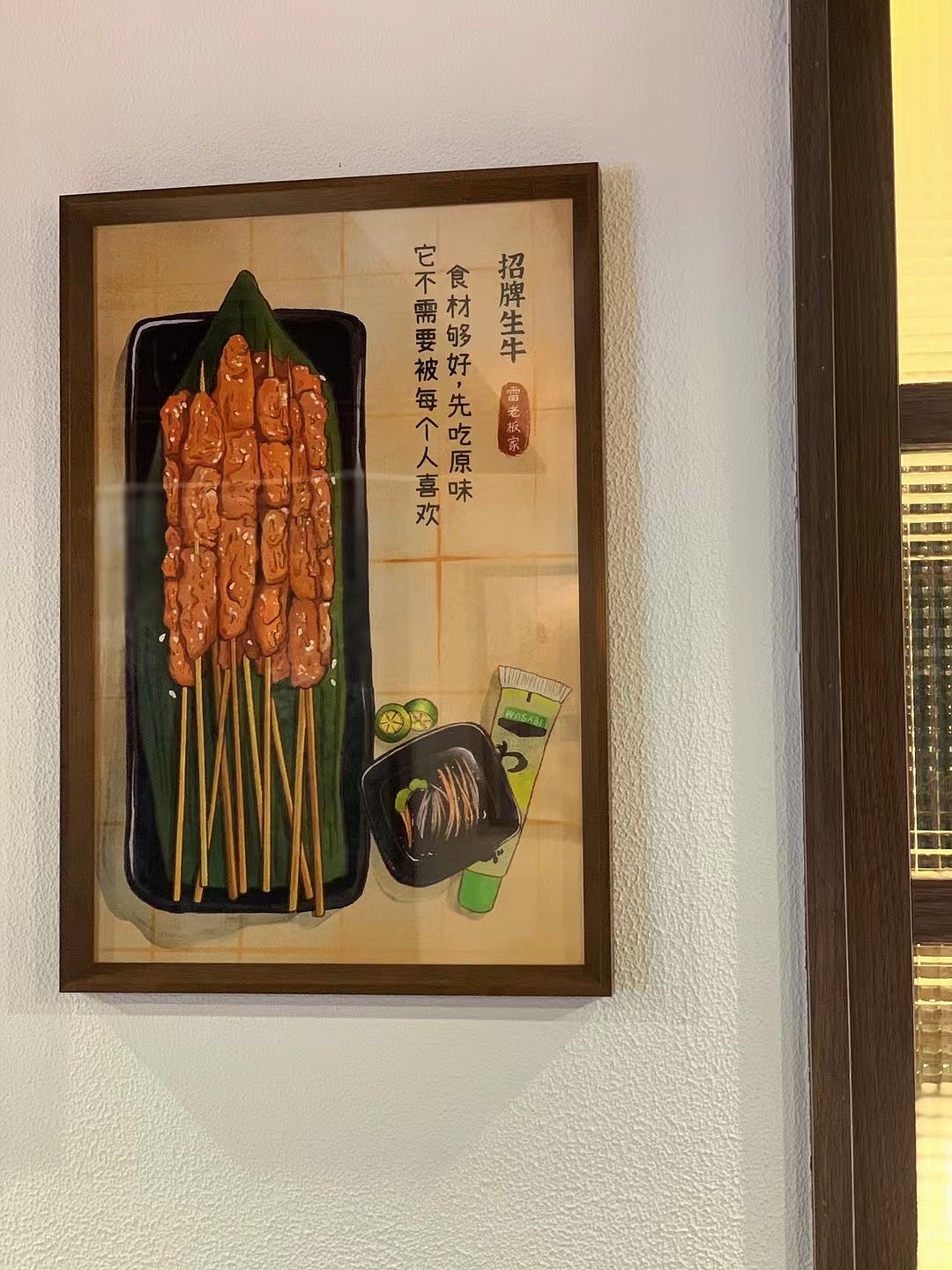 商业美食烧烤水彩插画合计（图ZMzAyMzk1MzEy） - 商业插画 - 站酷设计师谢林芯Lynn原创素材 - 站酷ZCOOL