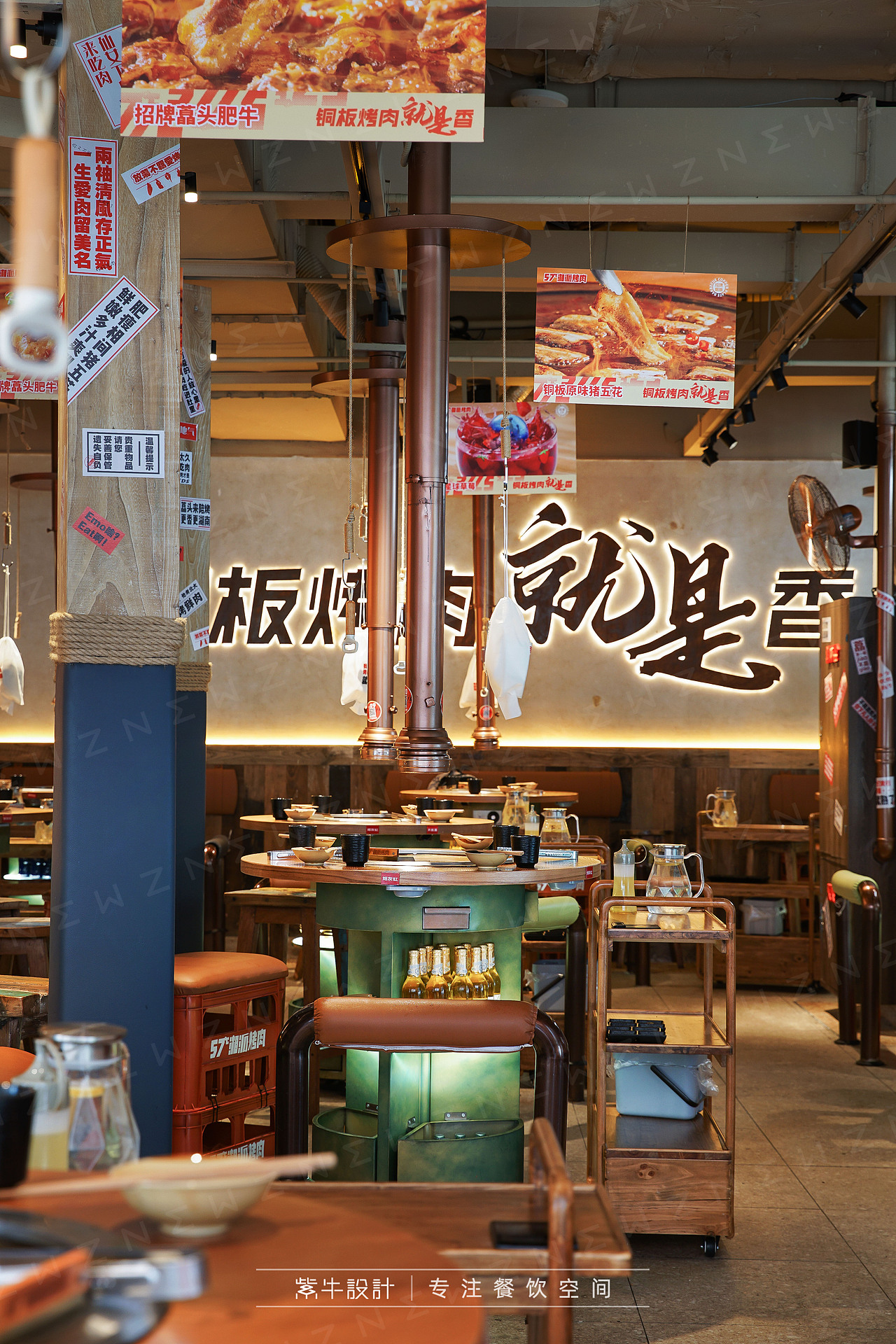 紫牛出品 | 57°湘派烤肉（坡子街店）（图ZMzEzNDI2NjI4） - 酒店餐饮设计 - 站酷设计师紫牛餐饮空间设计原创素材 - 站酷ZCOOL