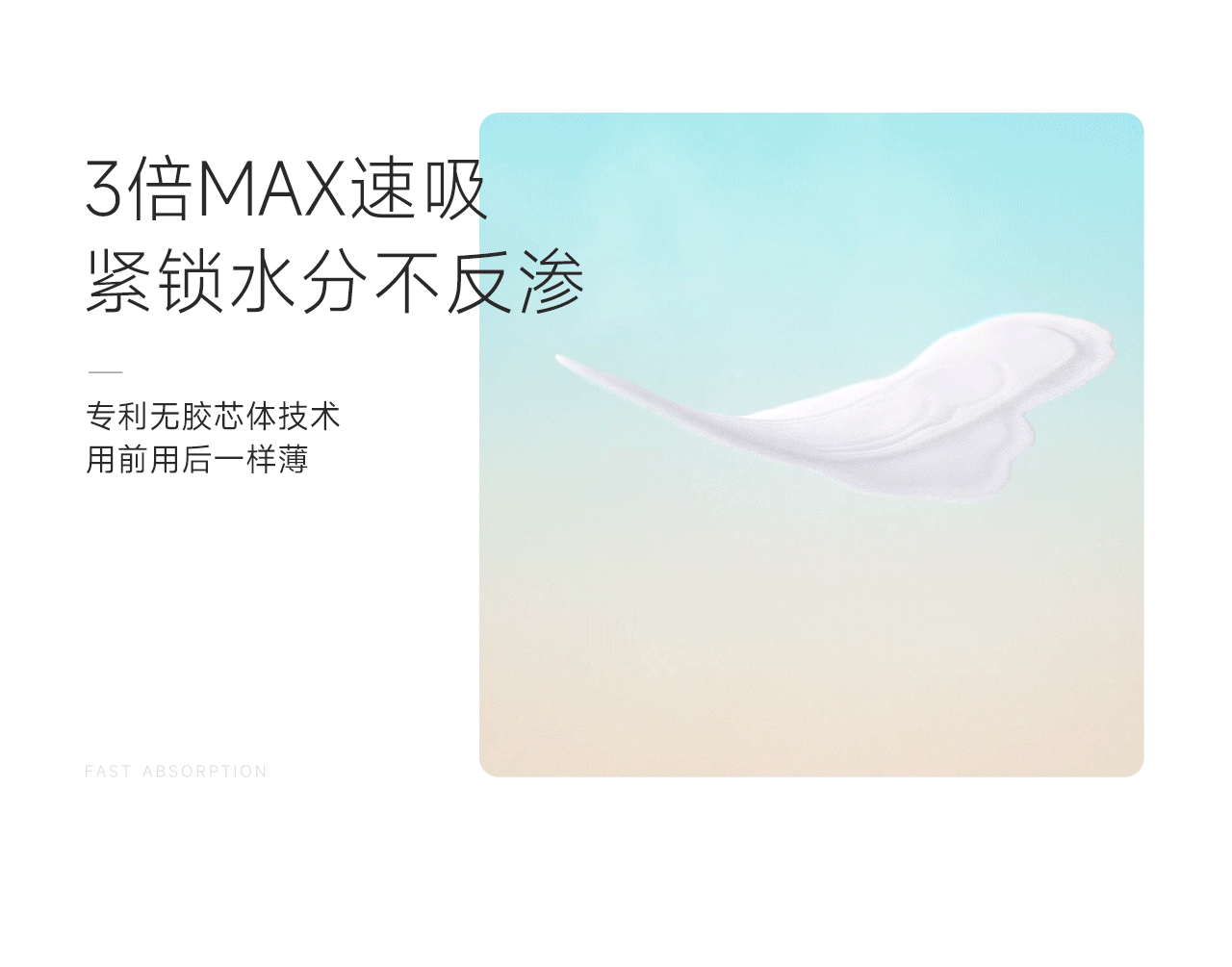 云享棉卫生巾品牌视觉方案（图ZMzA2NzczOTk2） - 电商 - 站酷设计师有什么设计原创素材 - 站酷ZCOOL