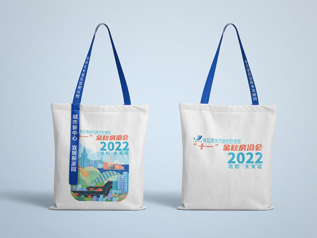 房展会帆布袋设计|扁平插画|地方特色（图ZMzIwNjYwMDgw） - 商业插画 - 站酷设计师有猫love3cat原创素材 - 站酷ZCOOL