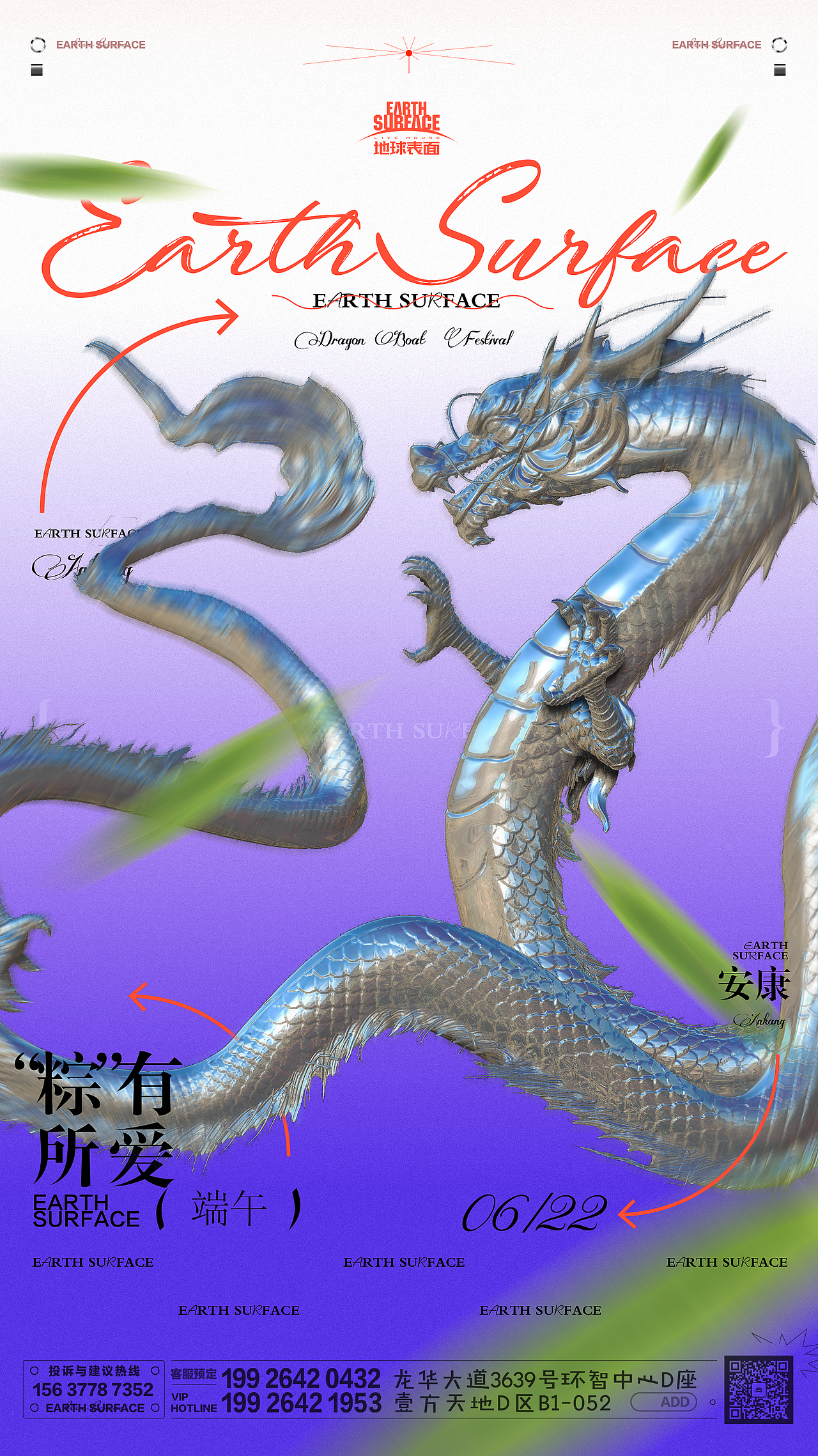 端午放“粽”（圖ZMzQzNjcxMDI4） - 品牌 - 站酷設(shè)計(jì)師藝品設(shè)計(jì)一品追求原創(chuàng)素材 - 站酷ZCOOL