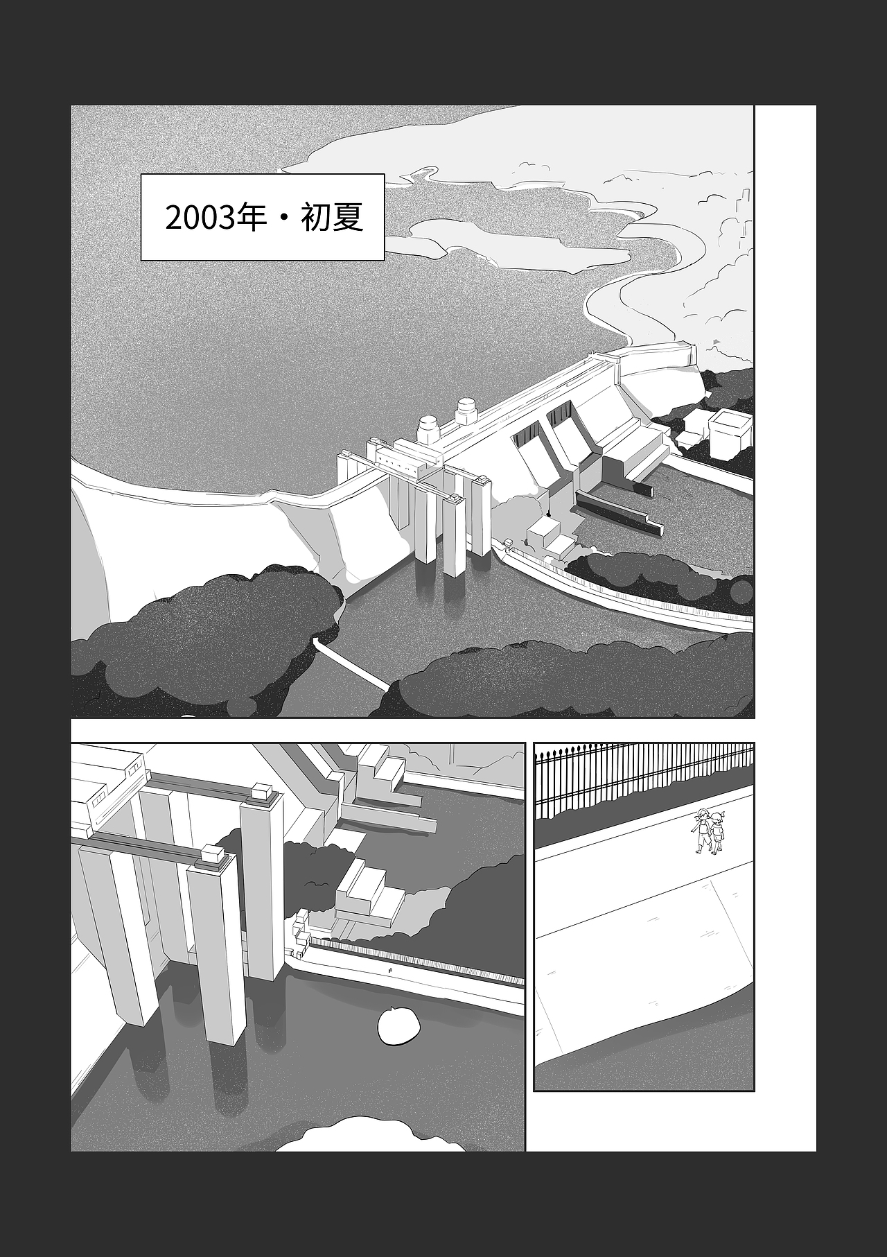水面之下（图ZMzE1MTY0MjM2） - 短篇/格漫 - 站酷设计师麻兔猫猫头原创素材 - 站酷ZCOOL