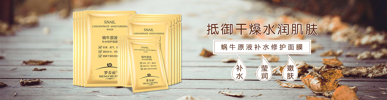 1688店招首页（图ZMTIwOTA2Mjgw） - 海报 - 站酷设计师MR迷一样的帅哥原创素材 - 站酷ZCOOL