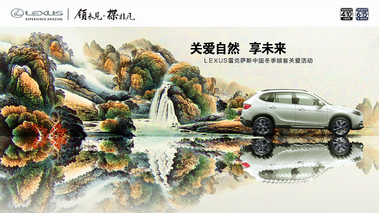 汽车春夏秋冬（图ZMTI2ODk0MDU2） - 品牌 - 站酷设计师拖鞋上炕原创素材 - 站酷ZCOOL