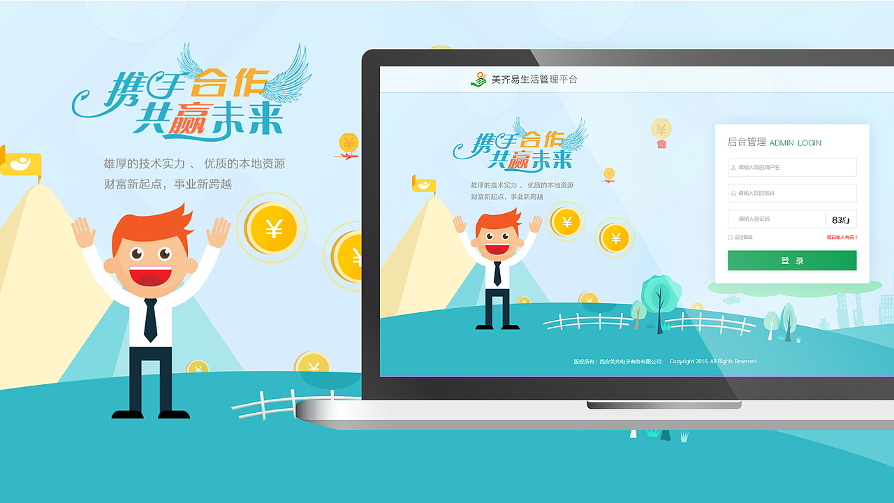 UI/UX作品集（图ZMTg2OTE5NzIw） - 宣传物料 - 站酷设计师土豆氏吃货原创素材 - 站酷ZCOOL