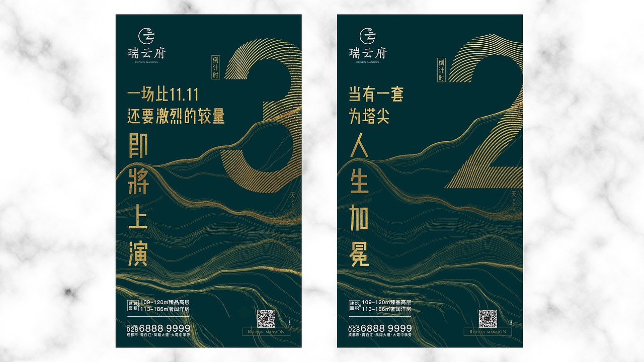 大型商业综合体提案（图ZMjIxMDY1Mzky） - 品牌 - 站酷设计师川十三losings原创素材 - 站酷ZCOOL