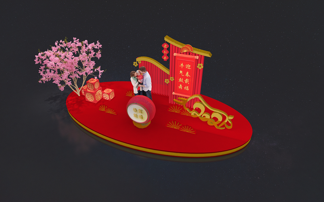 牛年春节元旦新年美陈