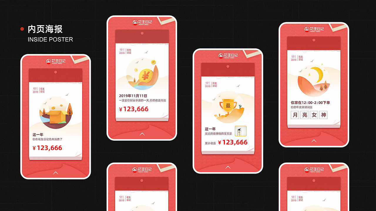 个人作品集 求捞~