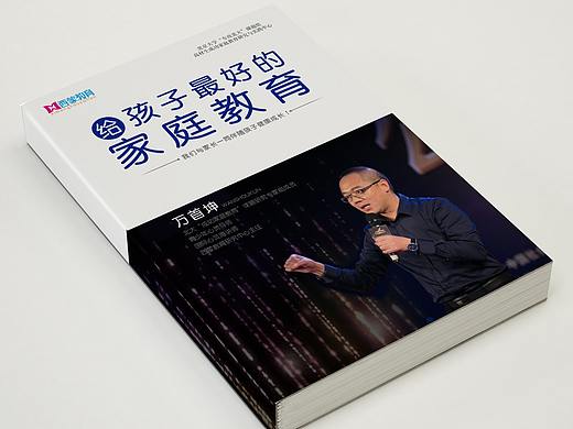 家庭教育讲座书刊
