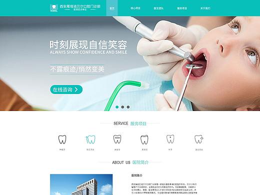 网页设计（个人主页-ZNDE5OTA2MzY=） - 其他网页 - 站酷设计师沐舞原创素材 - 站酷ZCOOL