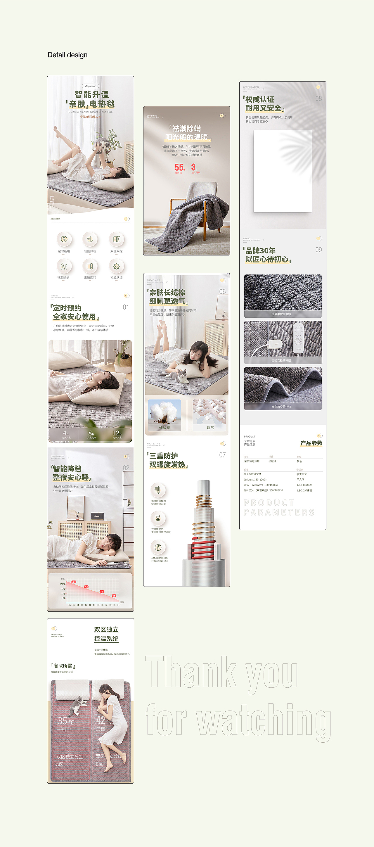 無趣详情合集（图ZMjM0NDg0NTgw） - 电商 - 站酷设计师無趣创意_弎花头原创素材 - 站酷ZCOOL