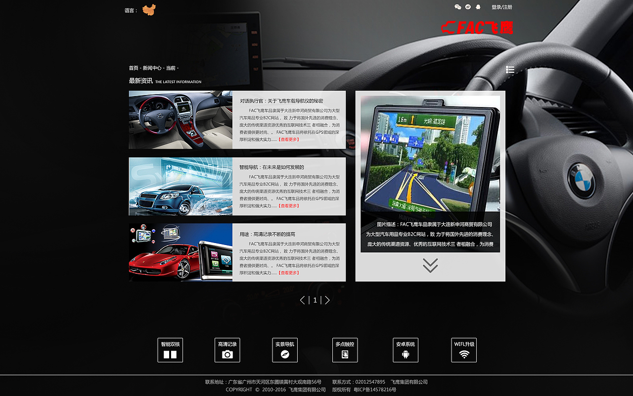 品牌网站（图ZNDc1NTQ0NzI=） - 企业官网 - 站酷设计师Jerry林林原创素材 - 站酷ZCOOL